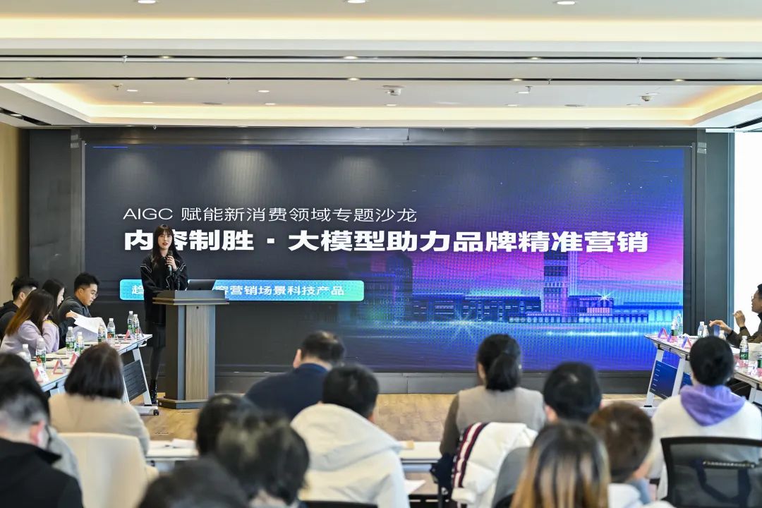 数据智能和消费品牌的双向奔赴，2024苏河湾企业家资源荟顺利收官！