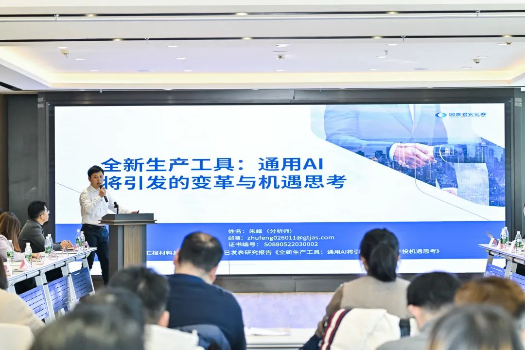 数据智能和消费品牌的双向奔赴，2024苏河湾企业家资源荟顺利收官！