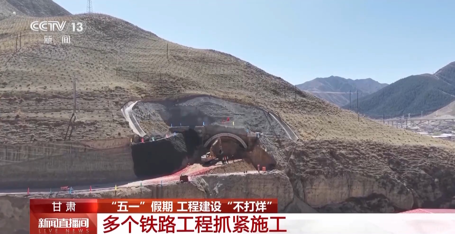 进度条拉满 多地重大工程项目建设持续推进