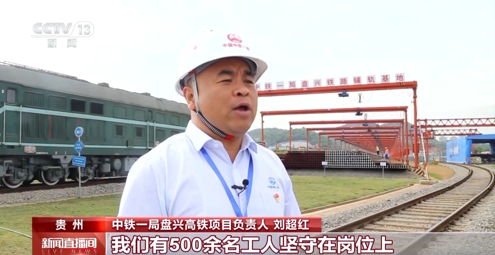 进度条拉满 多地重大工程项目建设持续推进