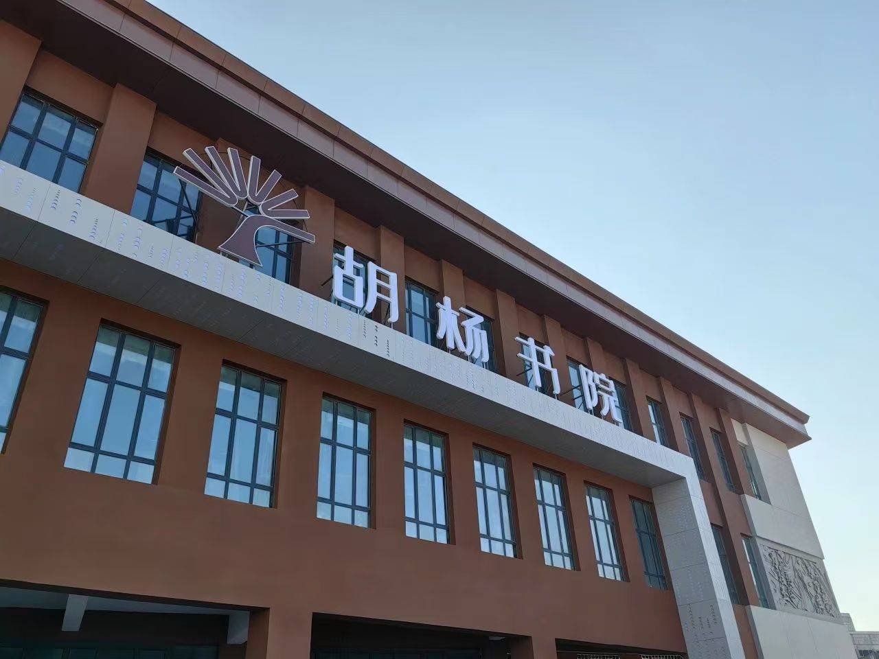 又一年，2024援疆答卷出炉！