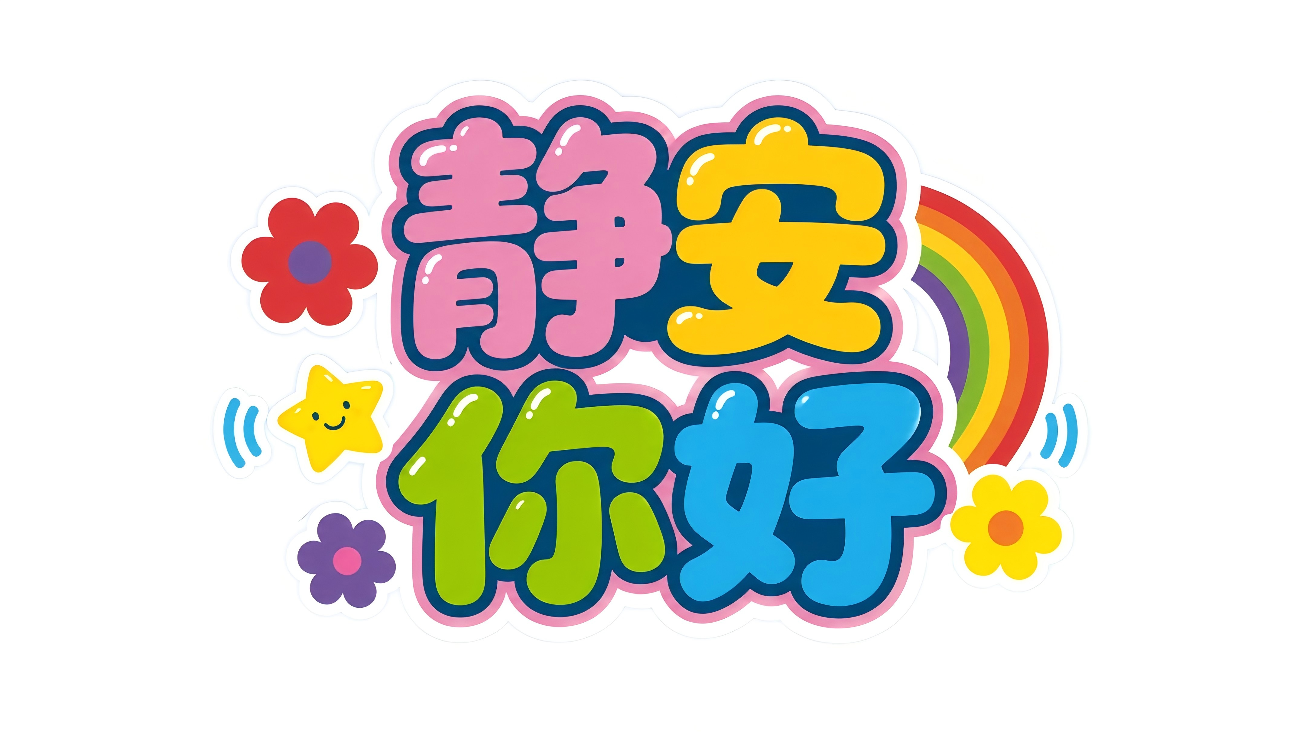 2026静安文旅消费季重磅启幕!5月18日首轮文旅消费券准时开抢 2026静安文旅消费季重磅启幕!5月18日首轮文旅消费券准时开抢