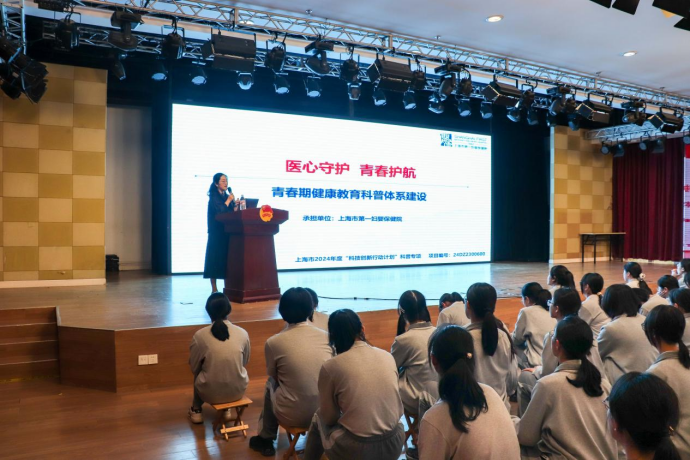 上海市第一妇婴保健院全国奖+1,上海奖+1! 上海市第一妇婴保健院全国奖+1,上海奖+1!