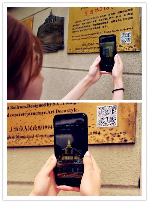 公共服务 旅游在静安 静安虚拟游    即可通过vr全景地图"阅读"百乐门