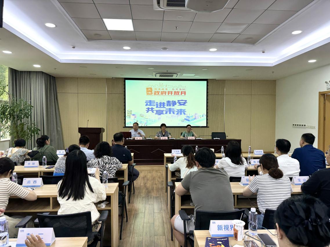 政府开放月活动现场照片