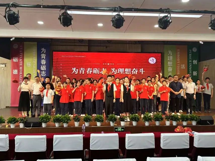 哈工大老师驻校、奥运冠军“开学寄语”……静安学子迎来新学年“开学第一课”