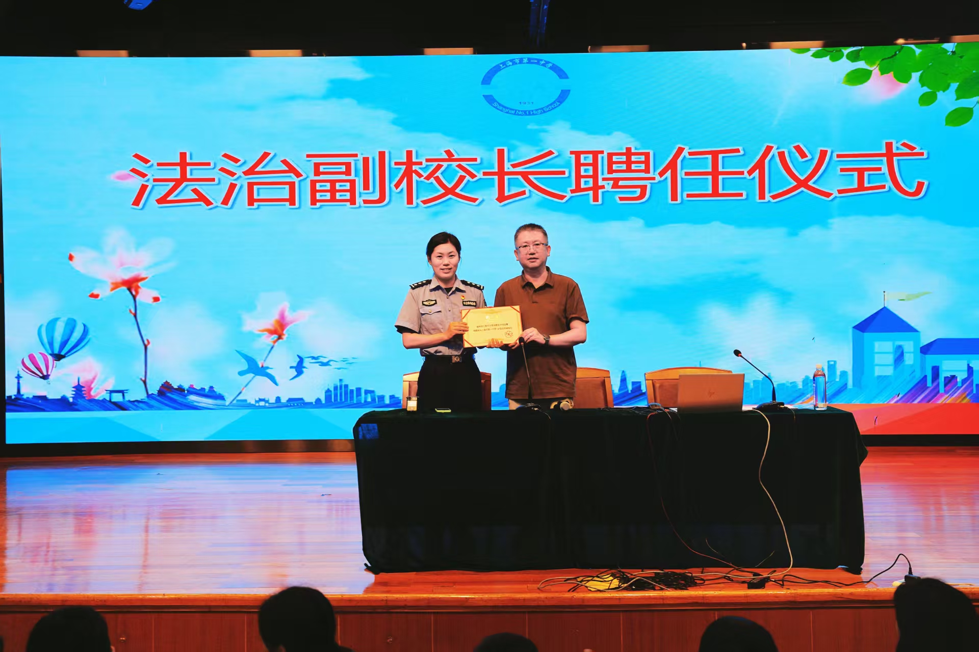 这周,静安校园吹来“网安风”!静安区中小学扎实开展2026年国家网络安全宣传周活动 这周,静安校园吹来“网安风”!静安区中小学扎实开展2026年国家网络安全宣传周活动