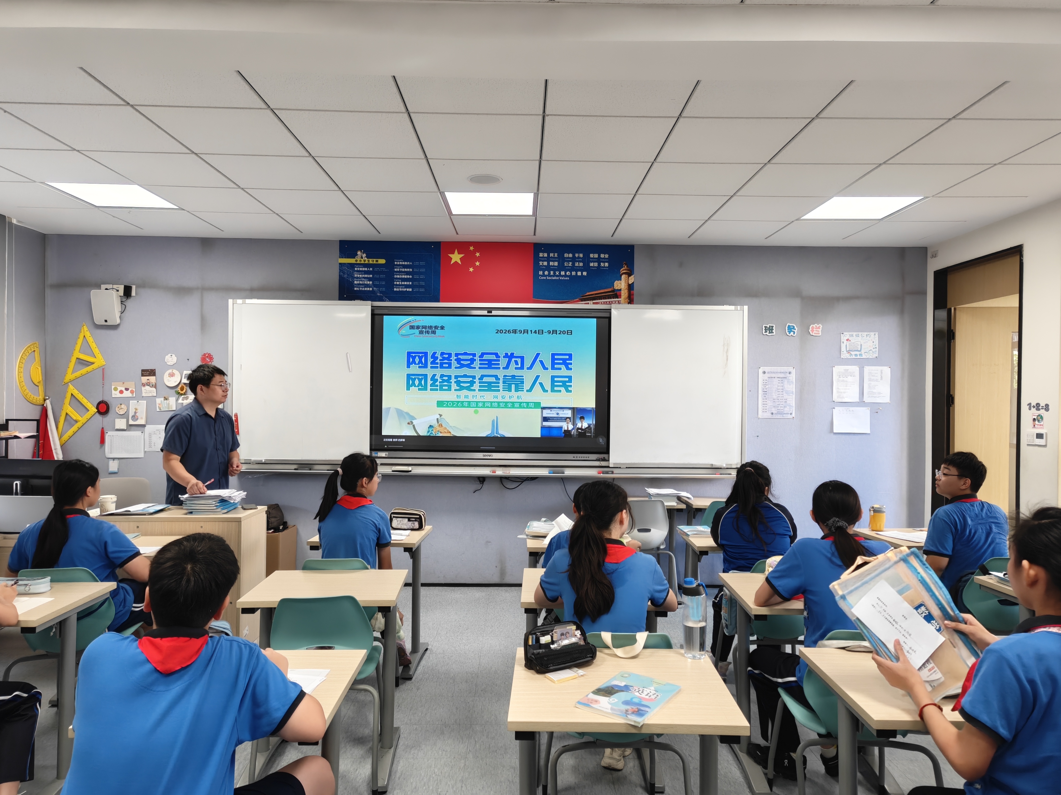 这周,静安校园吹来“网安风”!静安区中小学扎实开展2026年国家网络安全宣传周活动 这周,静安校园吹来“网安风”!静安区中小学扎实开展2026年国家网络安全宣传周活动