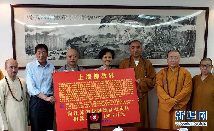 沪上佛教界百余所寺院捐款1905万元用于盐城赈灾