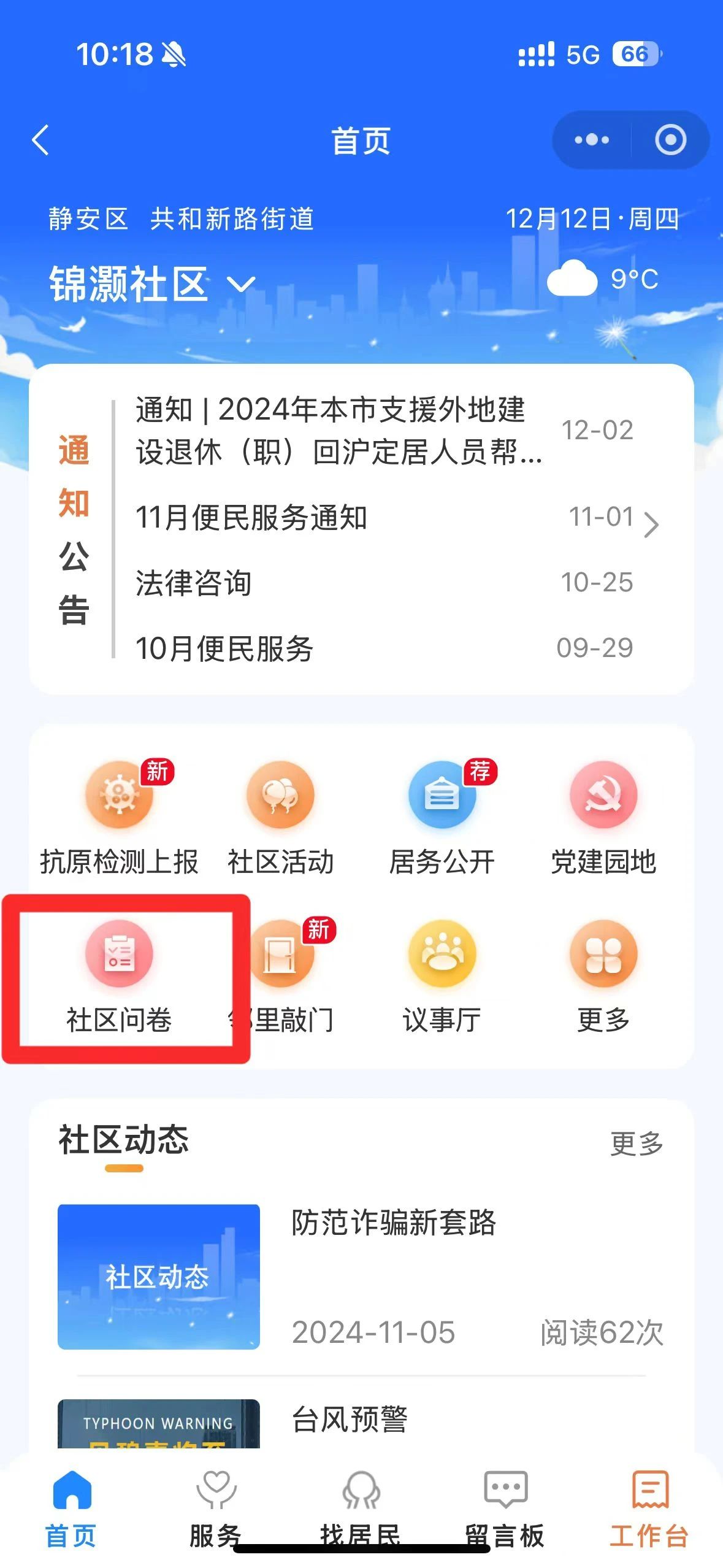 方式二.jpg