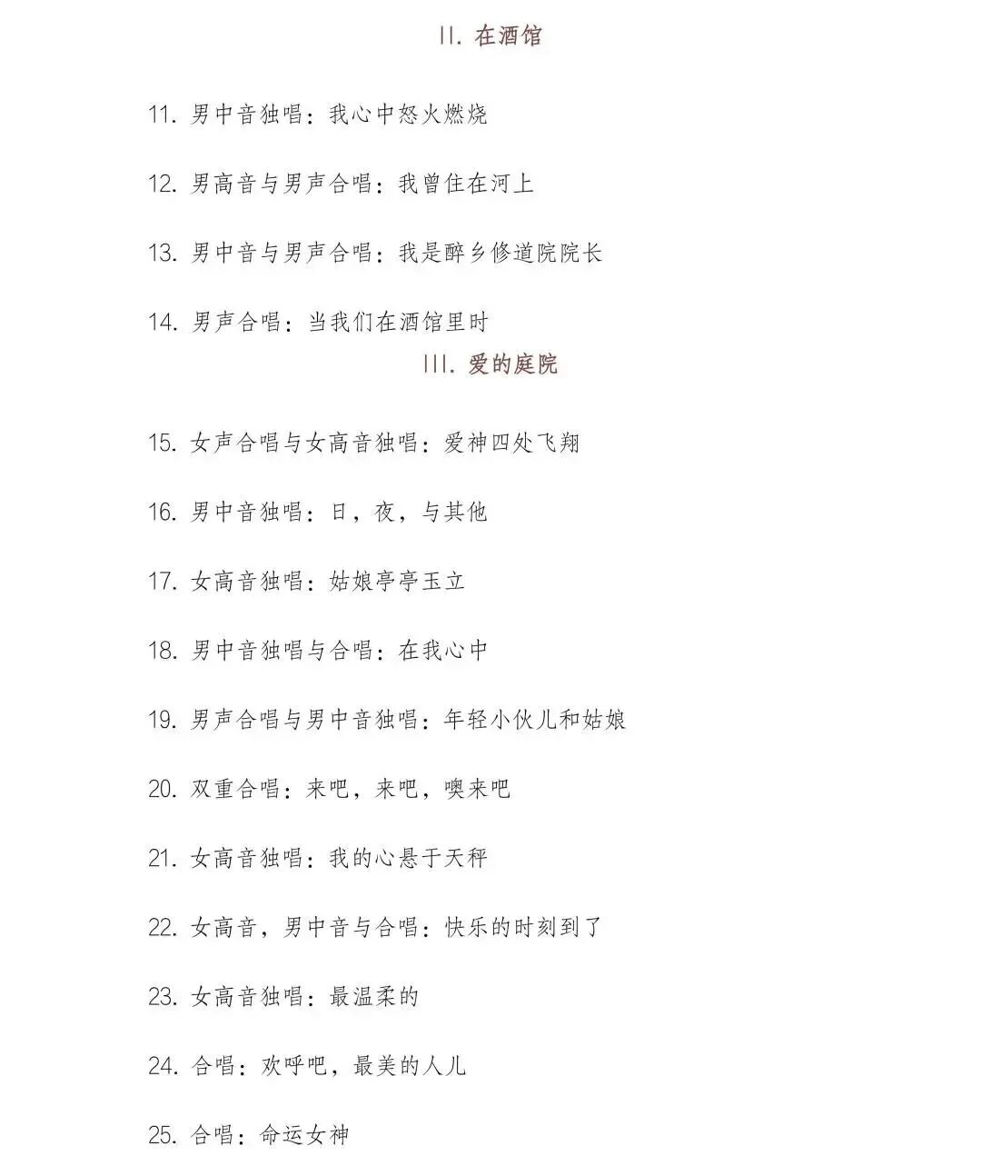 “一票逛吃静安”！看上展中心户外音乐会，凭票根可享多重福利！码住！