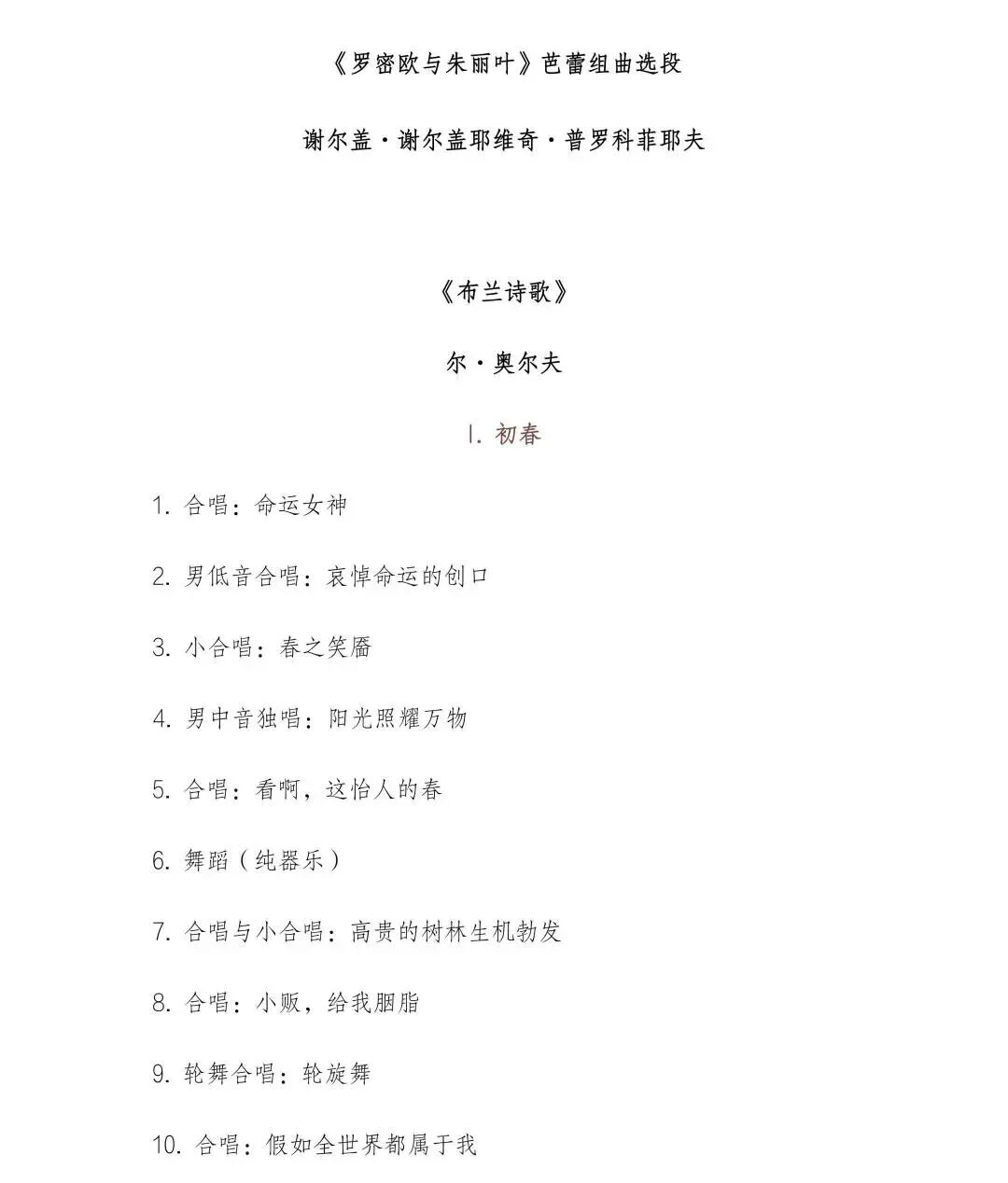 “一票逛吃静安”！看上展中心户外音乐会，凭票根可享多重福利！码住！