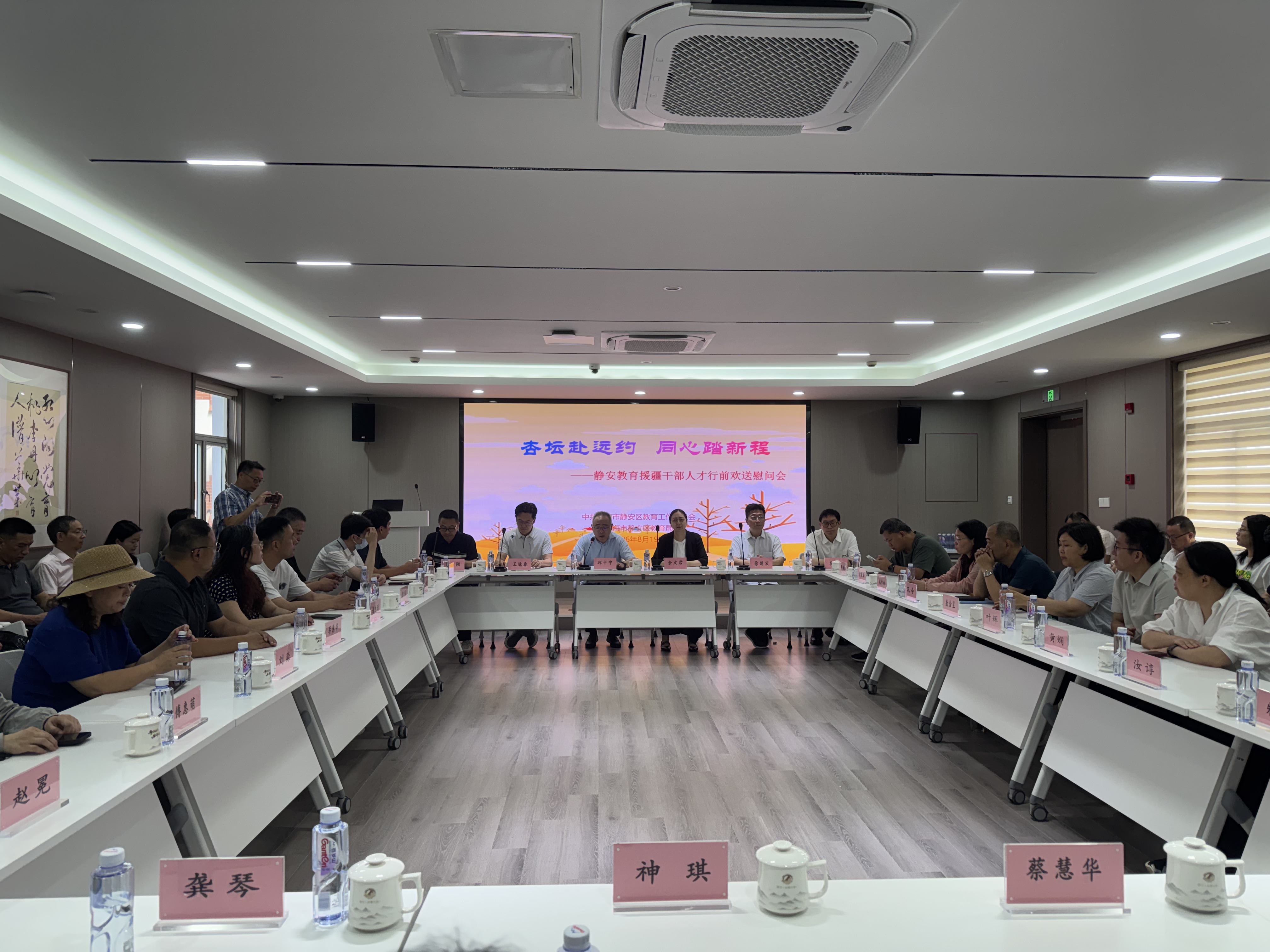 微信图片_20260828085735.jpg 微信图片_20260828085735.jpg