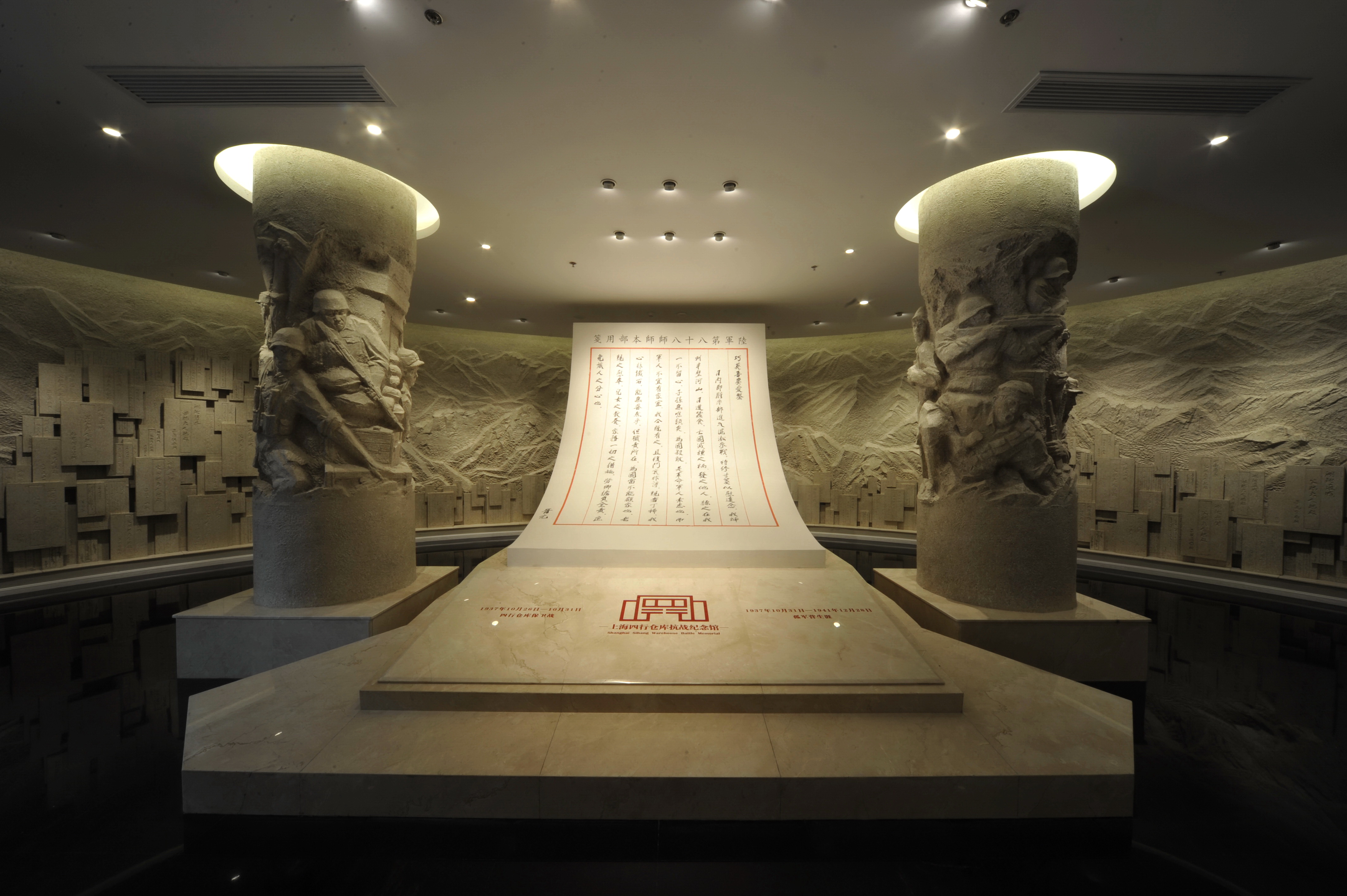 一楼 序厅 场景雕塑“遗书明志”展项-3.jpg