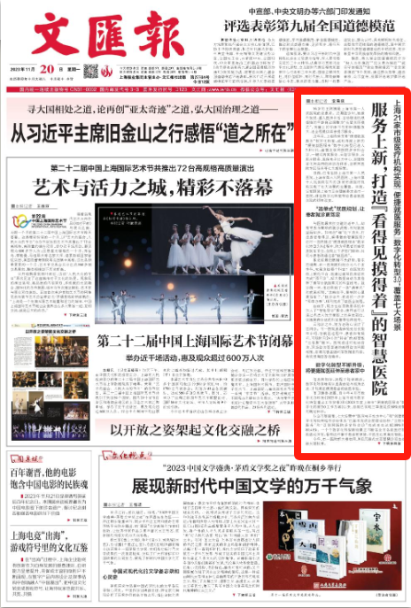 大學第六醫院黃牛B超加急陪診辦理入院+包成功的簡單介紹