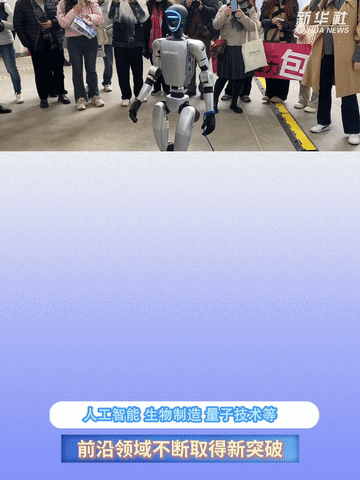 秀我中国|超燃!新质生产力这一年 秀我中国|超燃!新质生产力这一年