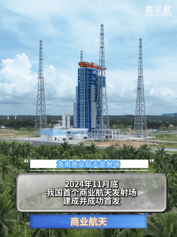 秀我中国|超燃!新质生产力这一年 秀我中国|超燃!新质生产力这一年