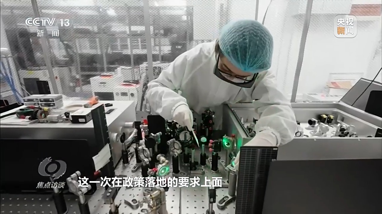焦点访谈丨谋篇布局“十五五” 如何更好擘画未来发展新蓝图？