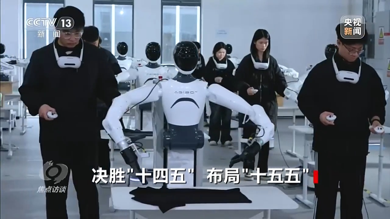 焦点访谈丨谋篇布局“十五五” 如何更好擘画未来发展新蓝图？