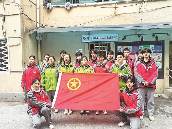 淬炼青春能量 争做追"锋"青年 上海市市北职业高级