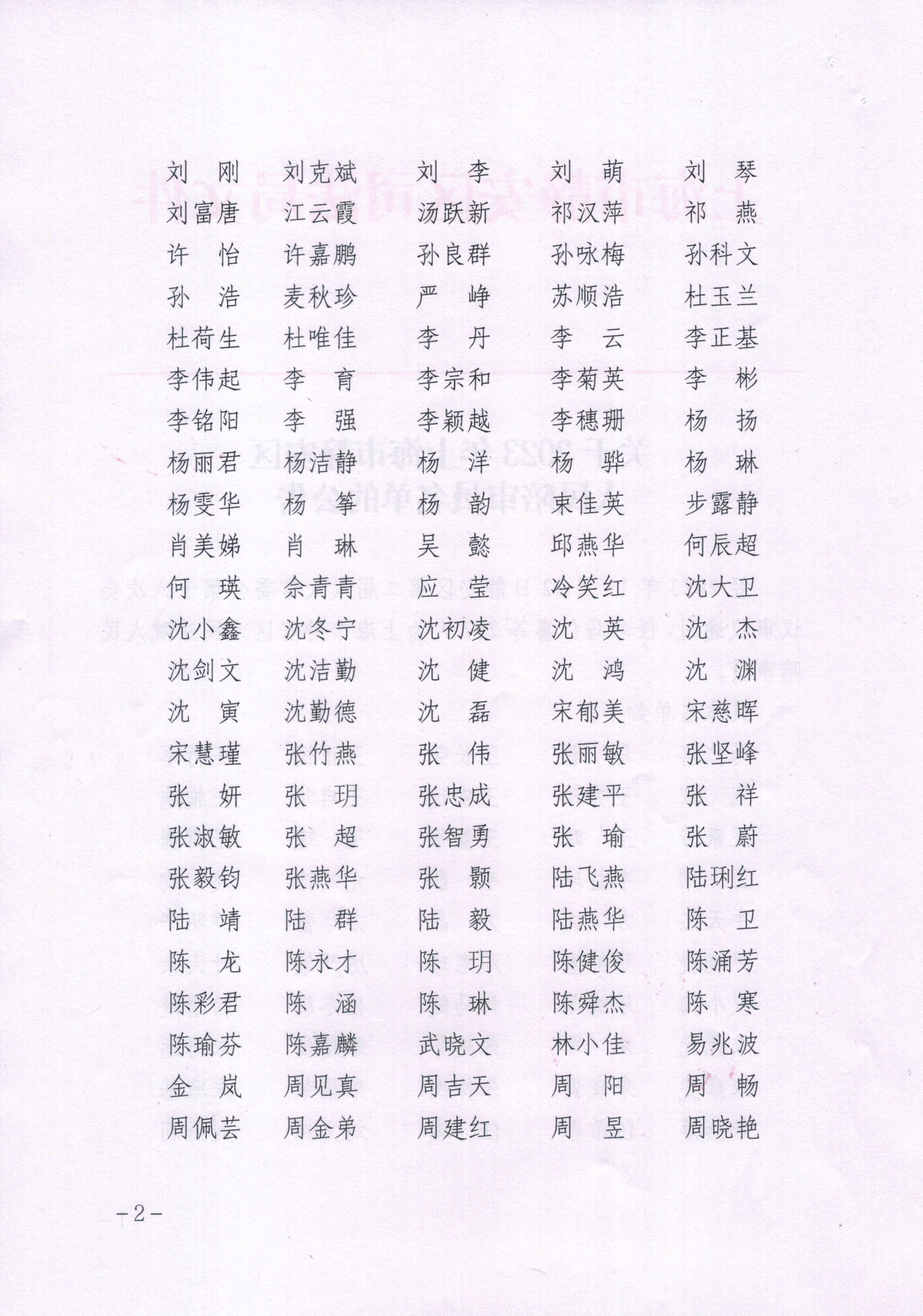 2