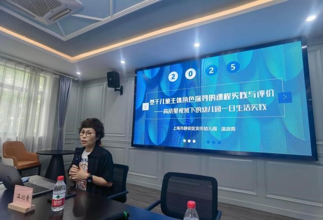 园长讲座.jpg