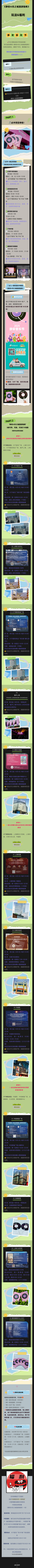 微信图片_2025-07-21_102652_437(1).png