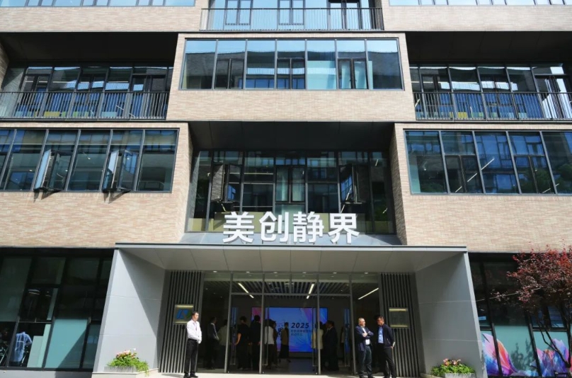 微信截图_20250509151010.png