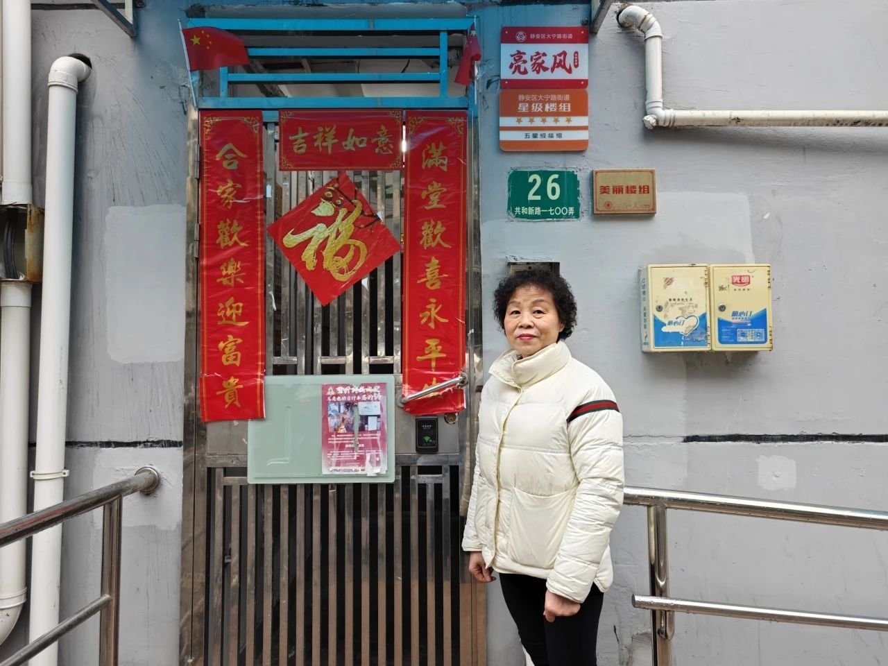 【社区治理】以微光汇星河:点滴小事中的温暖凝聚