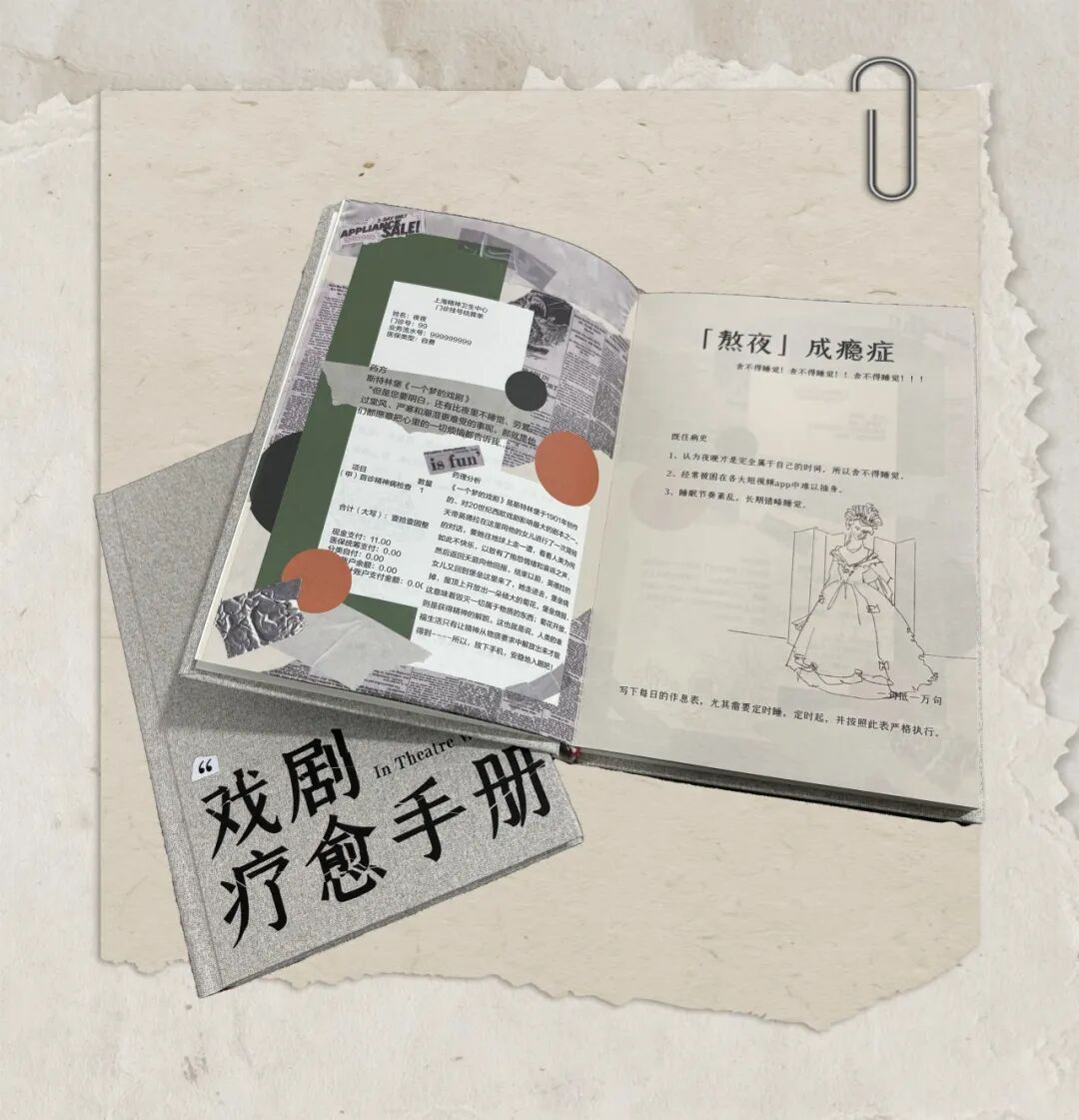 图片11.png 图片11.png