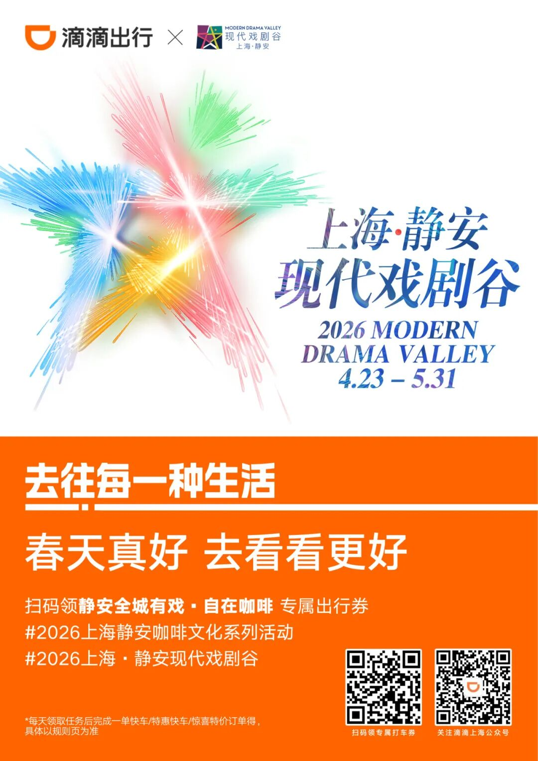 图片12.png 图片12.png