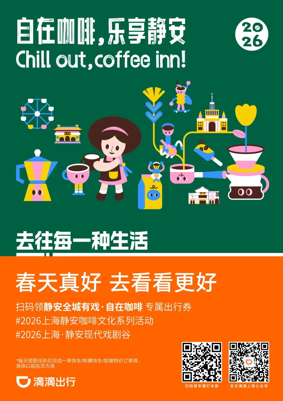 图片13.png 图片13.png