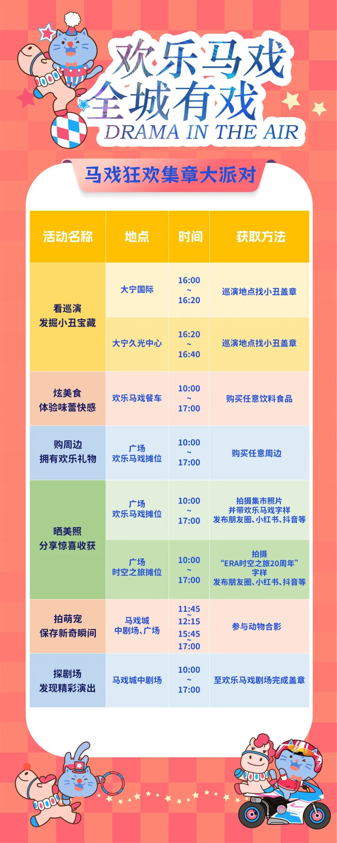 图片16.jpg