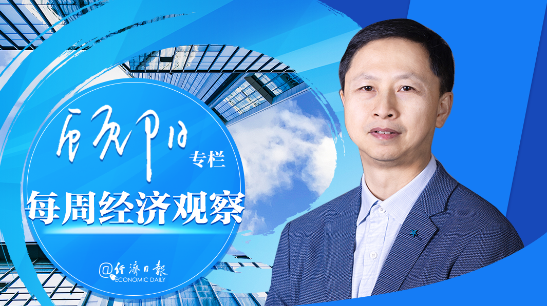 经济日报：“三位一体”推动统一大市场建设