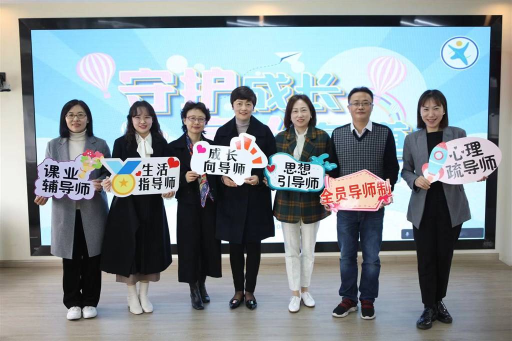 大树老师幽默精灵彩虹老师静安区中兴路小学实行全员导师制老师们有了