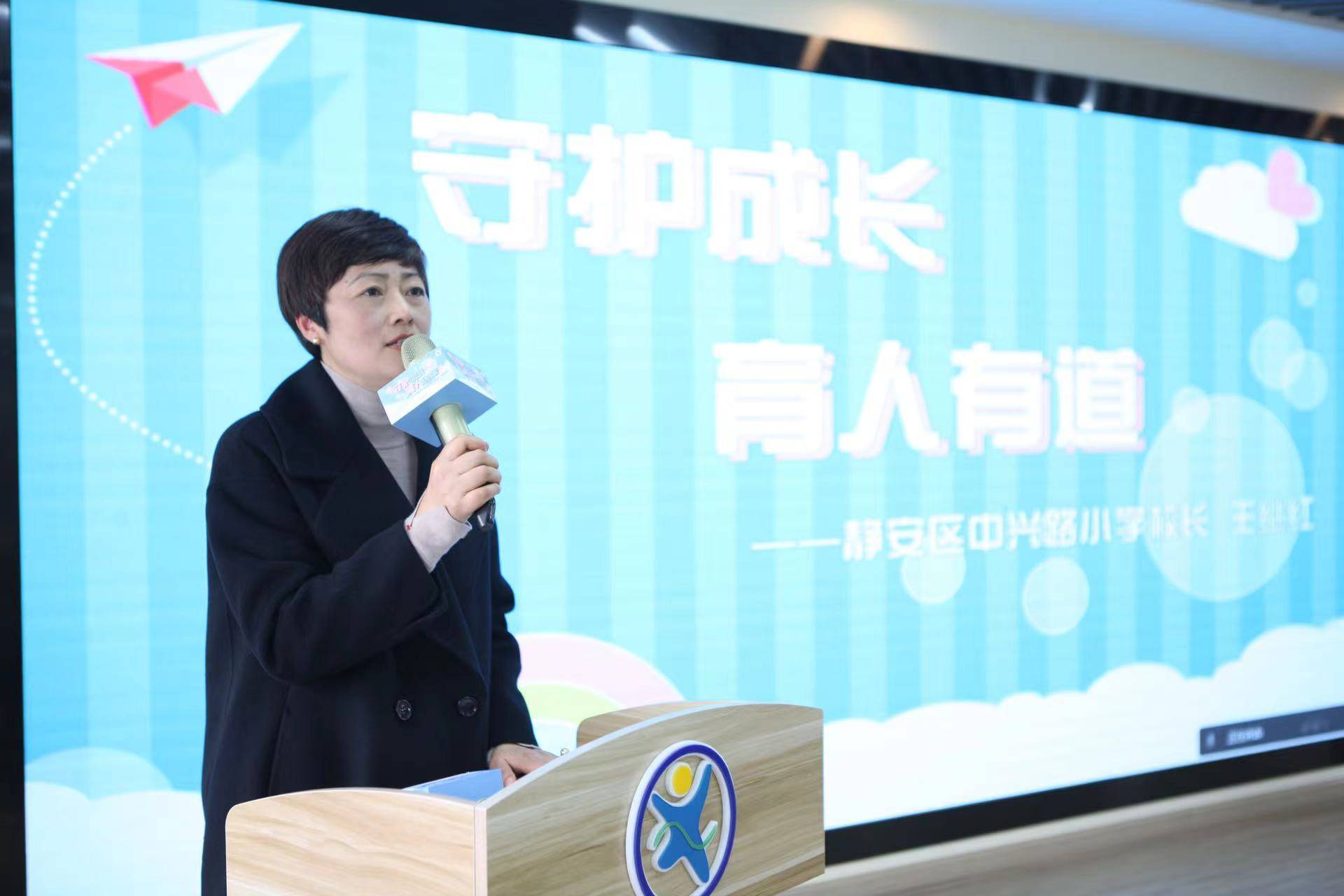 大树老师幽默精灵彩虹老师静安区中兴路小学实行全员导师制老师们有了