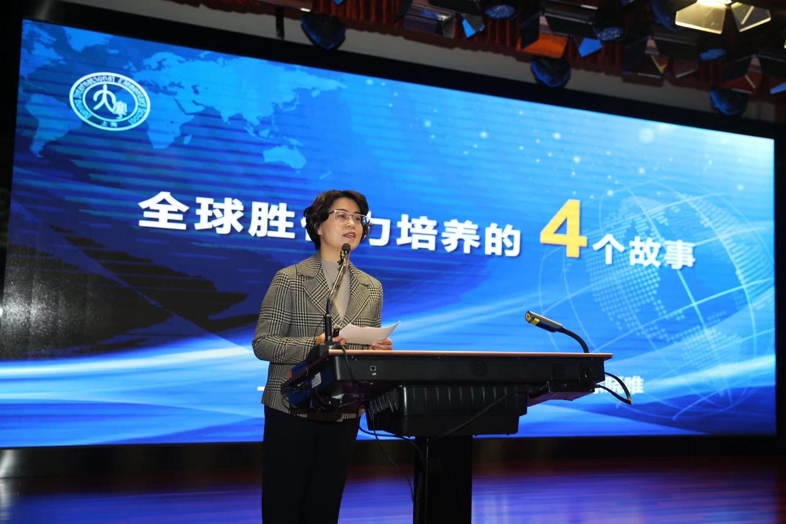 【名师】上海市大宁国际小学校长徐晓唯:让每个孩子从心底绽放微笑