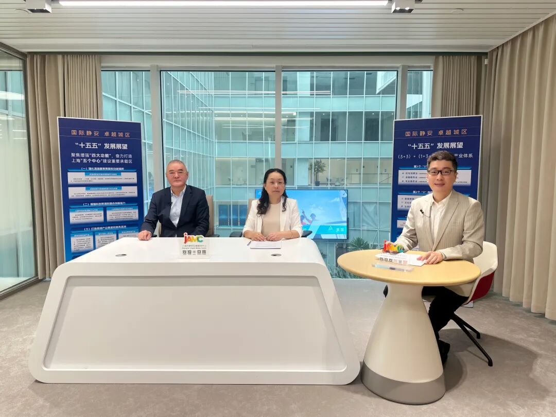 确定了！四大目标、六大任务，静安教育将这样绘就高质量发展蓝图丨静安区“十五五”规划解读访谈