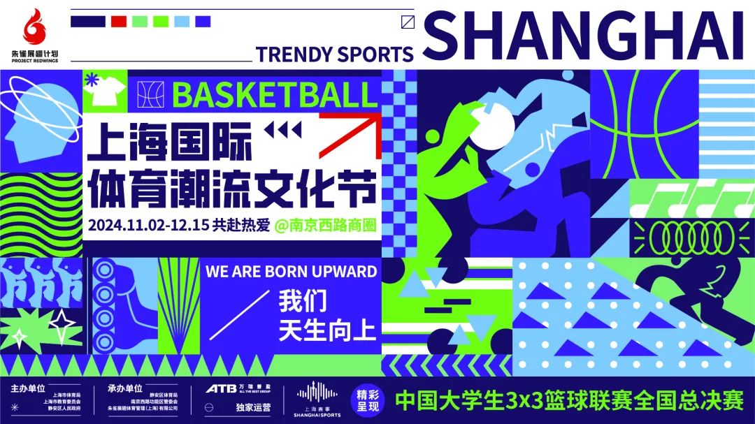 高品质、有活力！这里的文化生活“很静安”丨最佳实践地