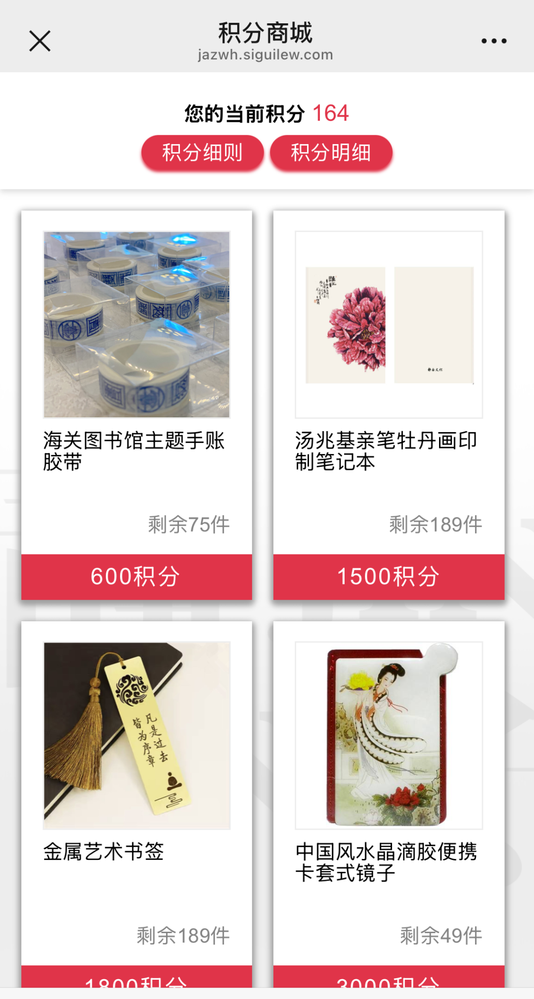 关于静安文旅微网站正式停止服务的重要通知