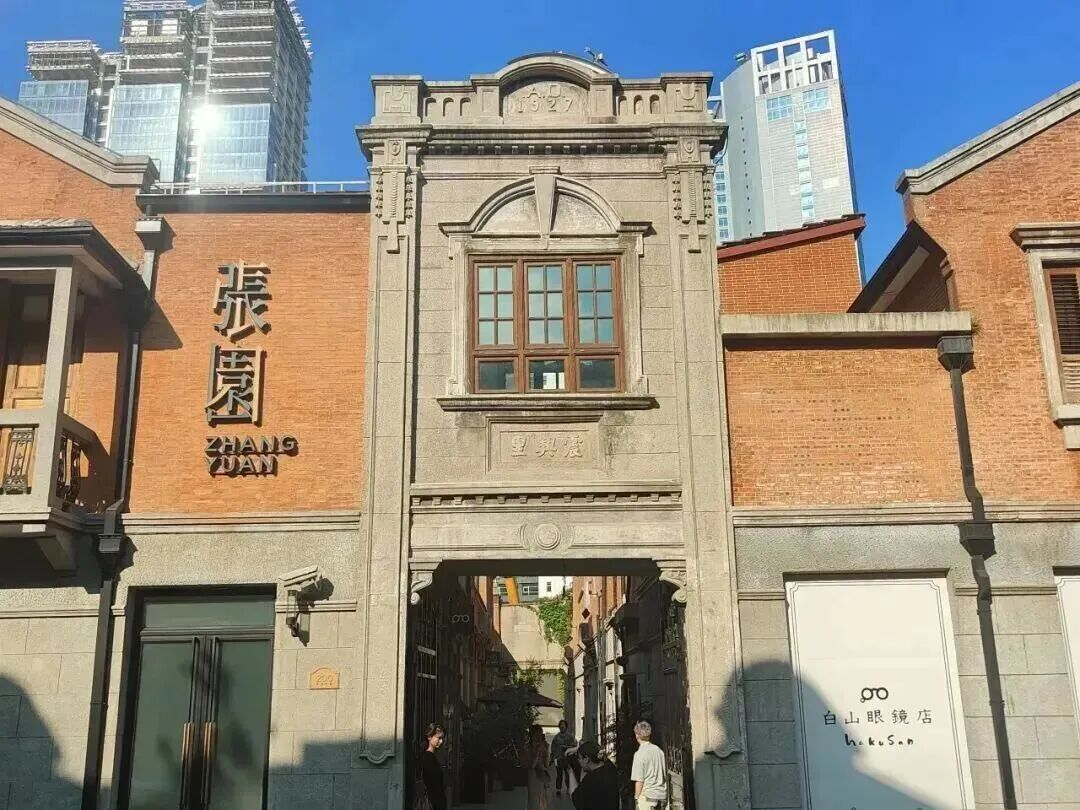 域见上海 域见静安丨第一届旅游攻略超级大赛来啦!静安怎么玩?三条“航线”开启都市巡游→ 域见上海 域见静安丨第一届旅游攻略超级大赛来啦!静安怎么玩?三条“航线”开启都市巡游→