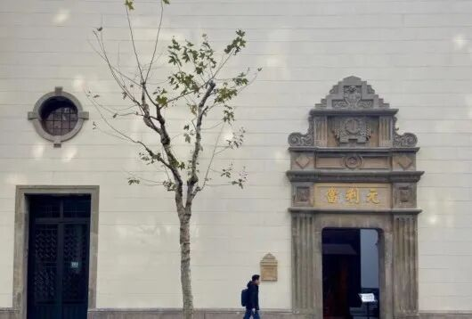 秋季City Walk|漫步静安,邂逅百年摩登 秋季City Walk|漫步静安,邂逅百年摩登