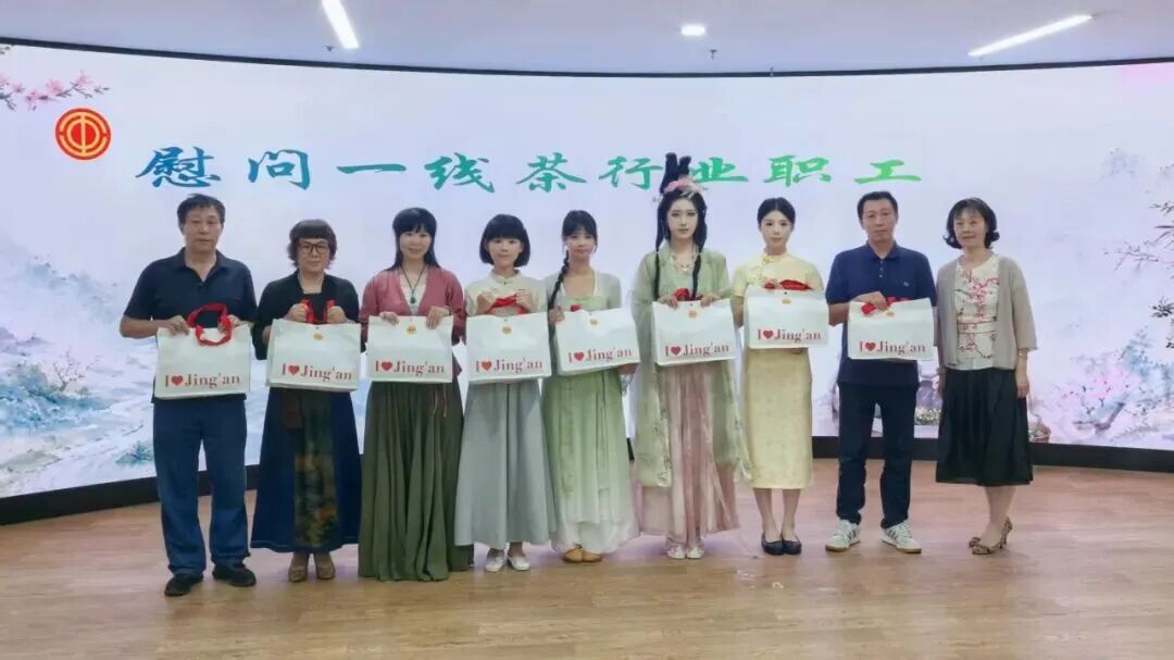 “茶”聚匠心,美美与“共”!共和新路街道开展静工联盟趣社团茶文化主题活动 “茶”聚匠心,美美与“共”!共和新路街道开展静工联盟趣社团茶文化主题活动