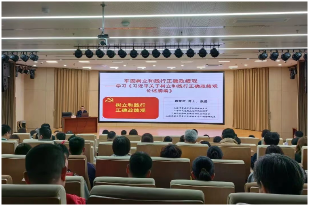 以正确政绩观奋进“十五五”新征程！共和新路街道举办树立和践行正确政绩观学习教育专题辅导讲座
