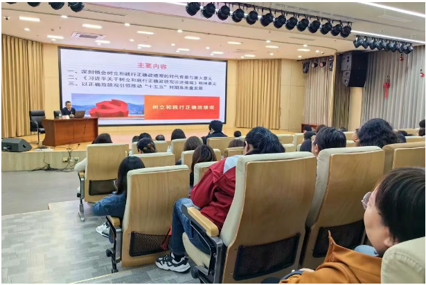 以正确政绩观奋进“十五五”新征程！共和新路街道举办树立和践行正确政绩观学习教育专题辅导讲座