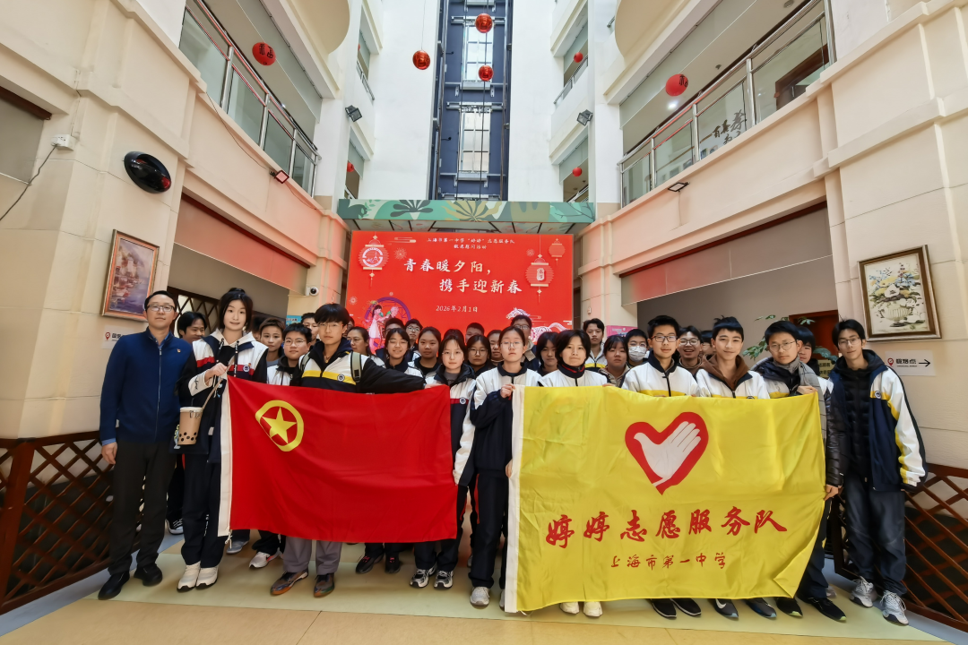 春“锋”润静安 志愿暖校园丨静安各校学雷锋主题活动风采展 春“锋”润静安 志愿暖校园丨静安各校学雷锋主题活动风采展