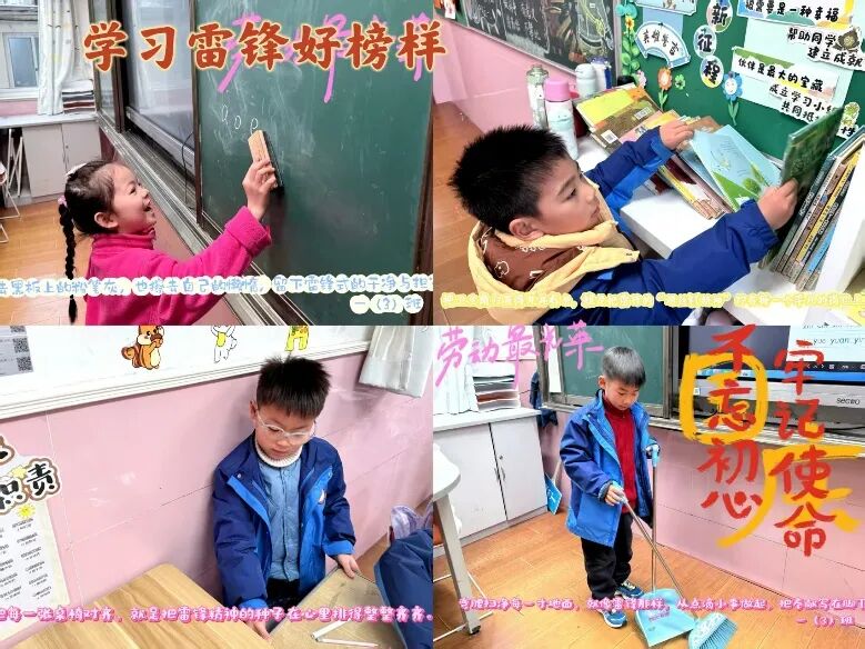 春“锋”润静安 志愿暖校园丨静安各校学雷锋主题活动风采展 春“锋”润静安 志愿暖校园丨静安各校学雷锋主题活动风采展