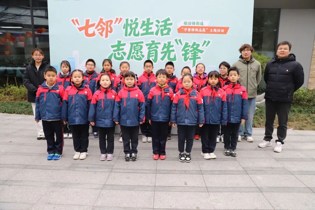 春“锋”润静安 志愿暖校园丨静安各校学雷锋主题活动风采展 春“锋”润静安 志愿暖校园丨静安各校学雷锋主题活动风采展