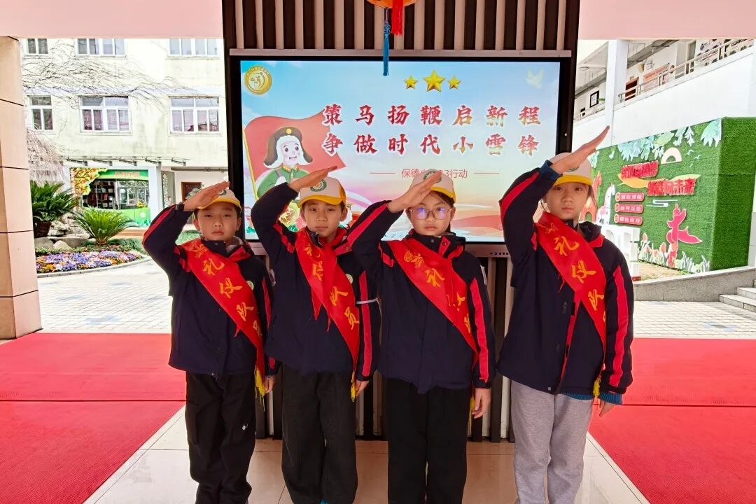 春“锋”润静安 志愿暖校园丨静安各校学雷锋主题活动风采展 春“锋”润静安 志愿暖校园丨静安各校学雷锋主题活动风采展