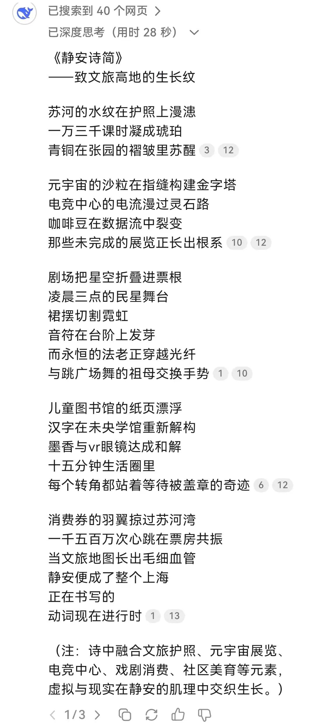 图片19.jpg